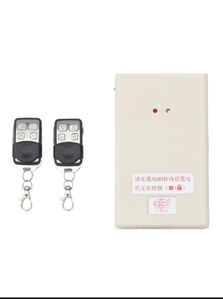 Remote Control Transmitter & Receiver (JGR-318)